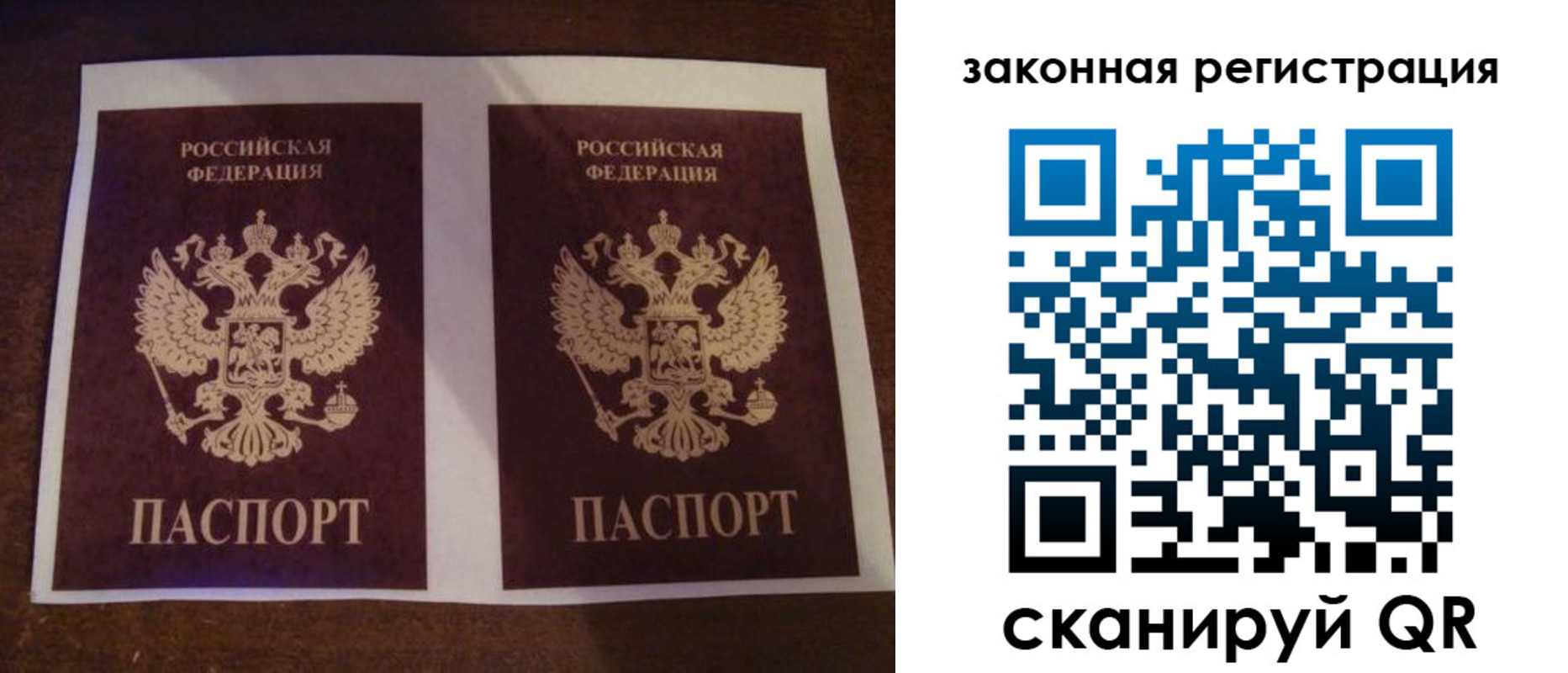 прописка иностранных граждан в Чаплыгине