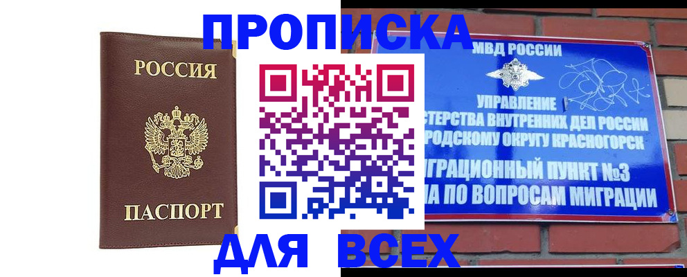 пропишу в квартире в Чаплыгине