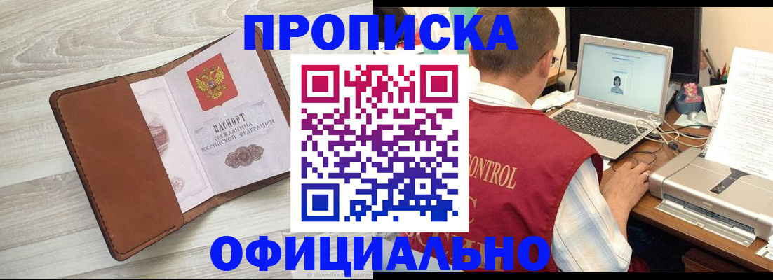 найти адрес прописки в Чаплыгине